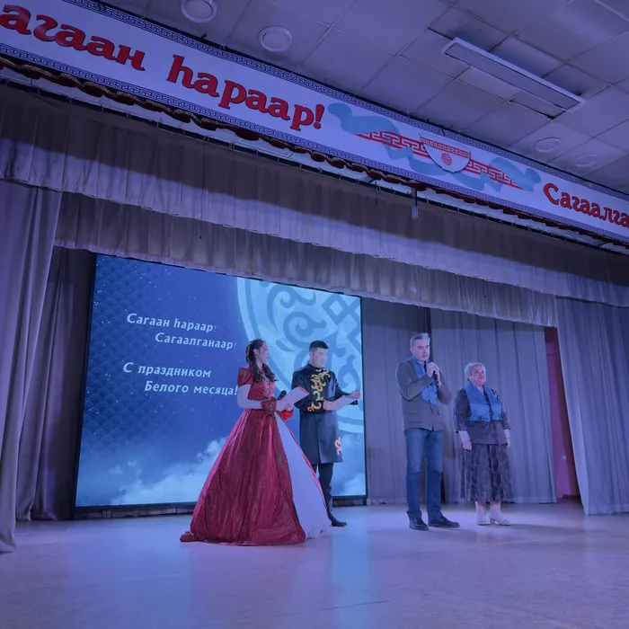 Сагаалган2026