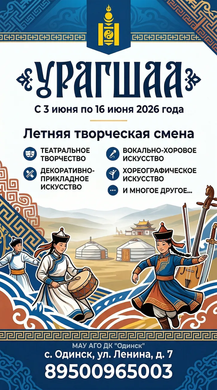 афиша.png