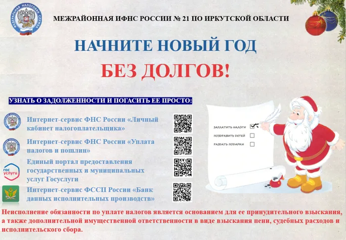 альбомная листовка